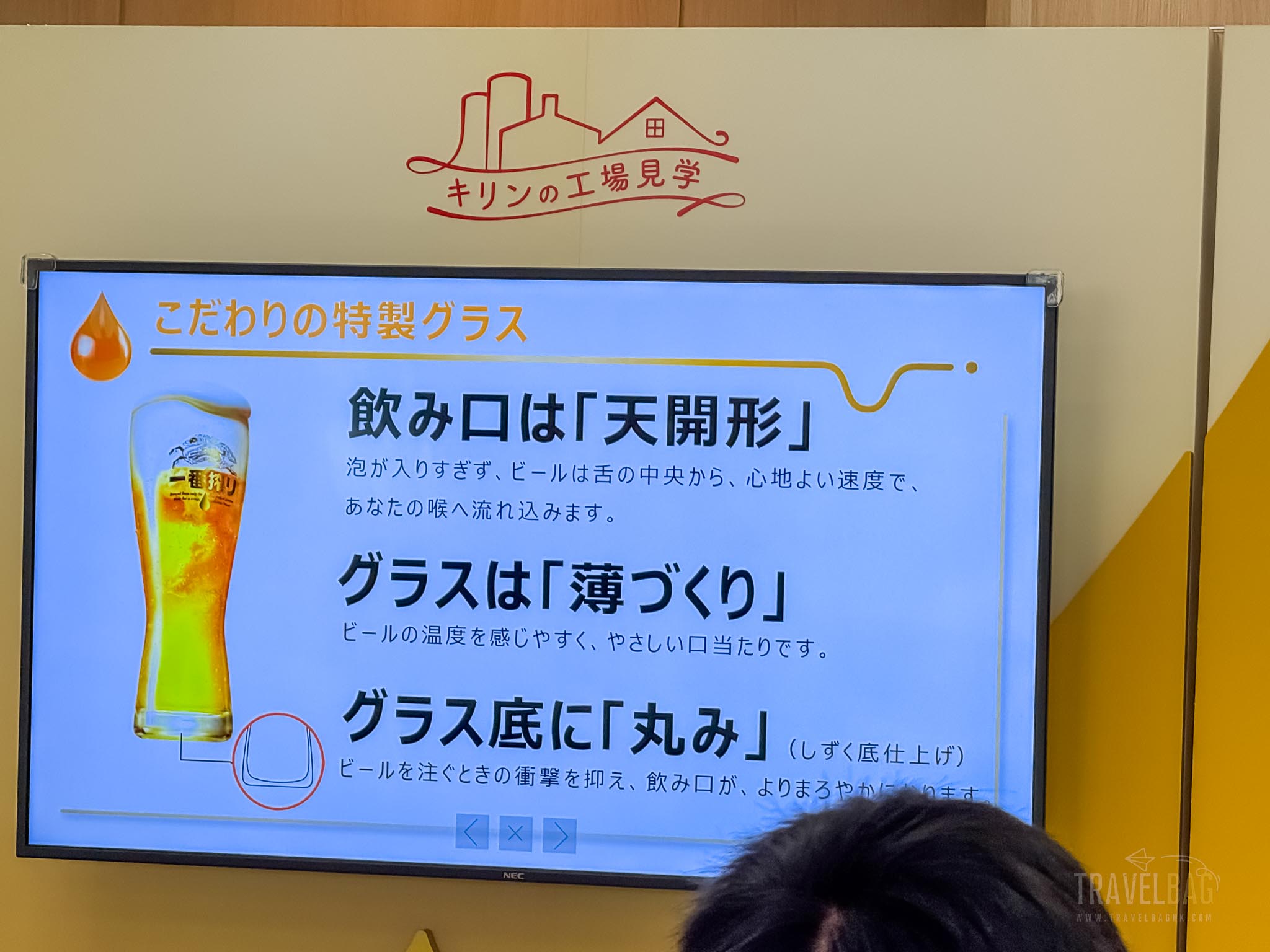 酒杯